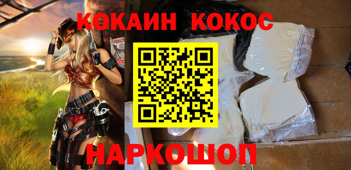 КОКАИН Columbia Димитровград