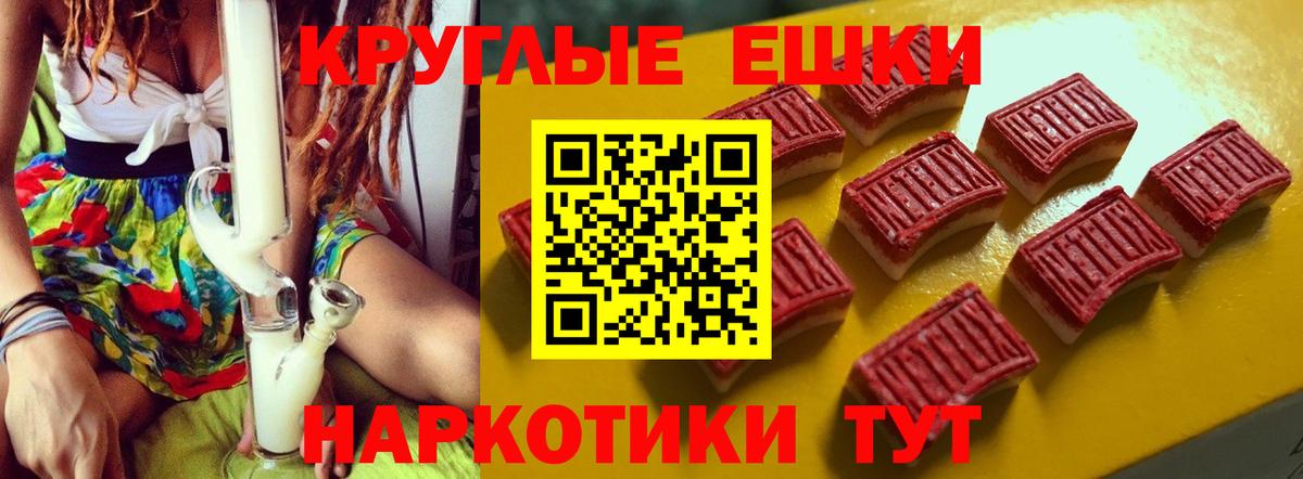 Экстази Philipp Plein Димитровград