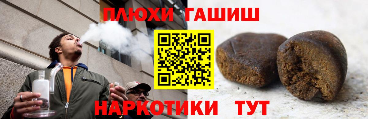 Димитровград  ГАШИШ Cannabis  Гашиш ice o lator  Вход с VPN 