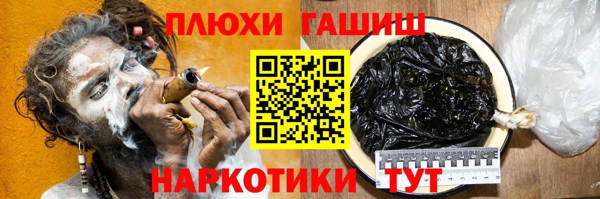 ГАШ hashish Димитровград
