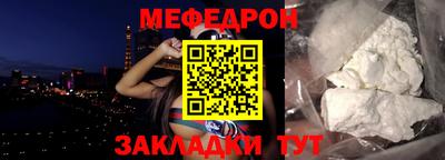 mix Камышлов