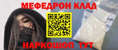 МДМА Канаш