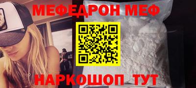 мефедрон Кандалакша