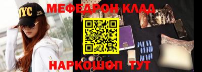 mix Камышлов