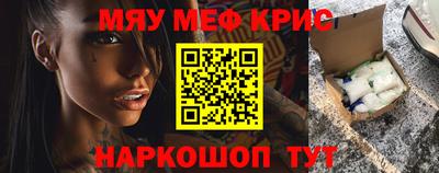 МДМА Канаш