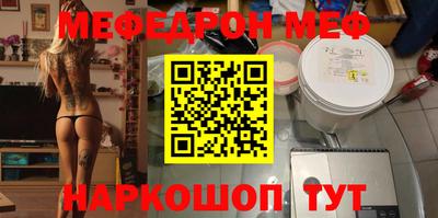 мефедрон Кандалакша