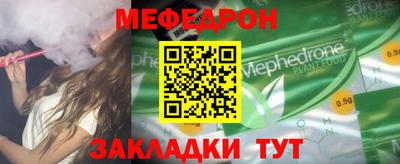 mix Камышлов
