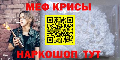мефедрон Кандалакша