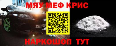 mix Камышлов
