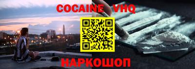 мефедрон Кандалакша
