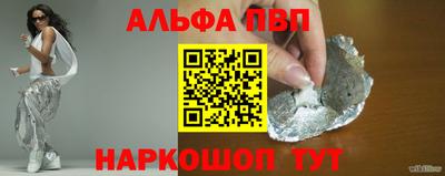 МДМА Канаш