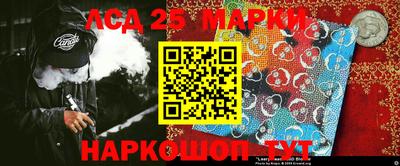 мефедрон Кандалакша