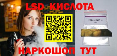 мефедрон Кандалакша