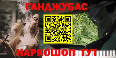 мефедрон Кандалакша