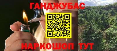 мефедрон Кандалакша