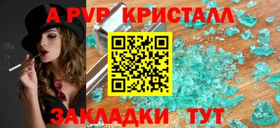 МДМА Канаш
