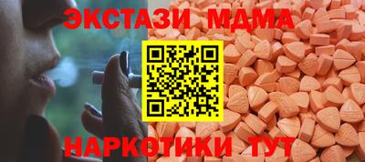 мефедрон Кандалакша