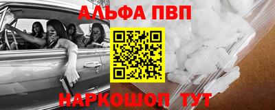 МДМА Канаш