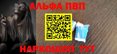 мефедрон Кандалакша