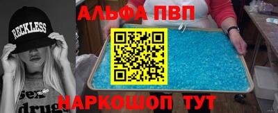 МДМА Канаш