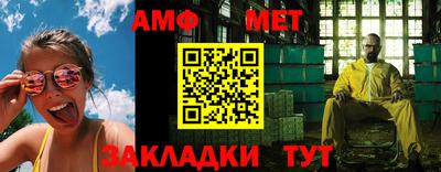 МДМА Канаш
