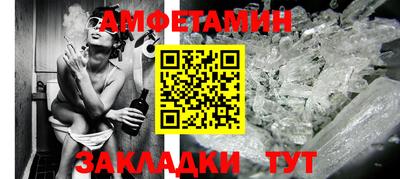 mix Камышлов