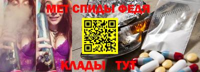 мефедрон Кандалакша