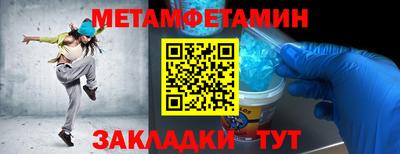 мефедрон Кандалакша