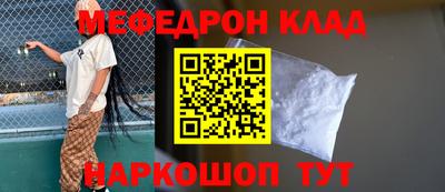 mix Камышлов