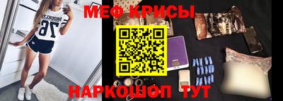 мефедрон Кандалакша