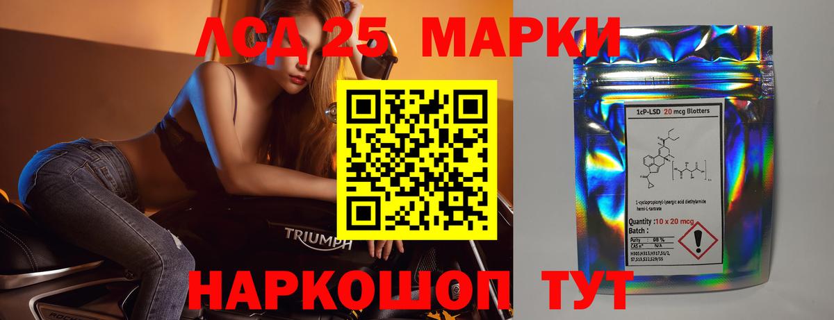 Лсд 25 экстази кислота Димитровград