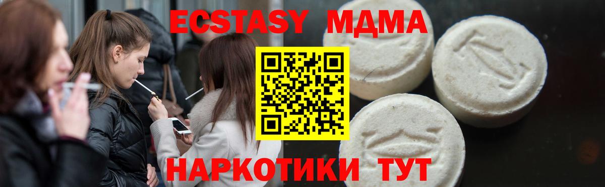 МДМА VHQ Димитровград