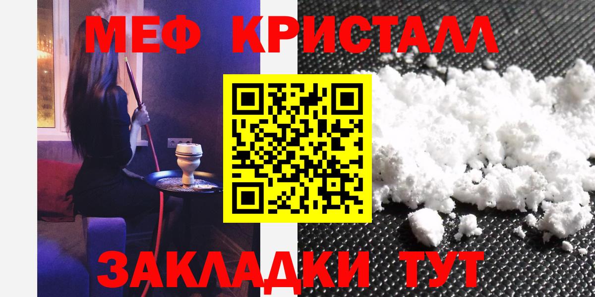 МЕФ мука Димитровград