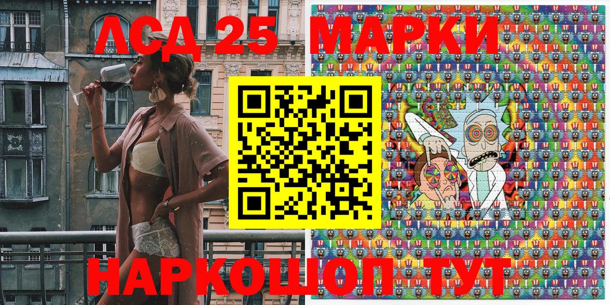 Димитровград  Марки 25I-NBOMe 1,8мг  Вход с VPN 