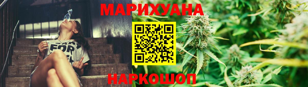 Конопля тримм  Бошки Шишки AK-47  Вход с VPN  Димитровград  Марихуана MAZAR 
